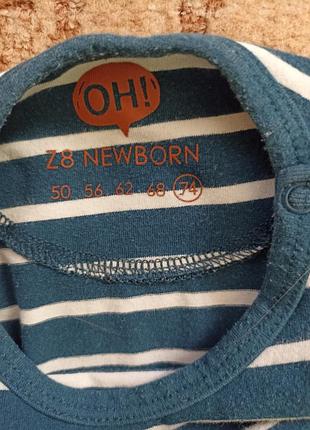 Кофта свитерик детский р.74-80 5