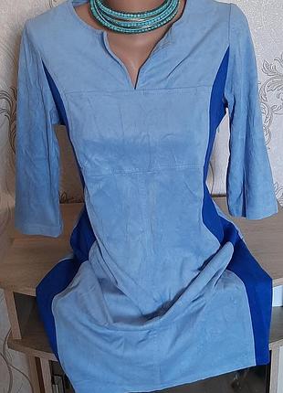 Платье замшевое