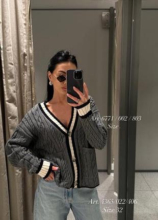 Сірий кардиган zara на гудзиках