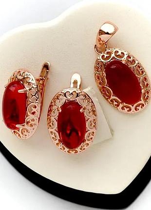 Комплект з червоними цирконіями (медичне золото) сережки і кулон.