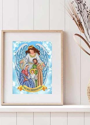 Схема для вишивки картини бісером разом з бісером благословення для сім'ї ікона