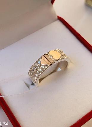 Шикарна каблучка лав