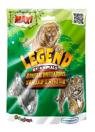 Стретч-іграшка "хижники формі клікмаркет у джунглів" #sbabam тварини 30/cn23