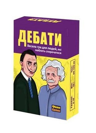 Настільна гра для клікмаркет різноманітних дебатів 500 «дебати» тим 0018mg