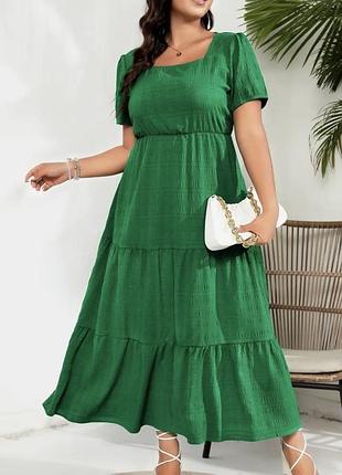 Сукня в підлогу