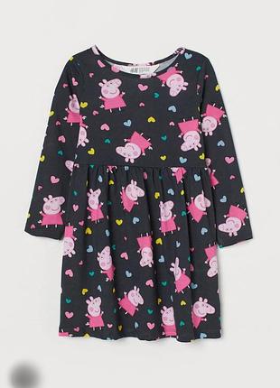 Сукня свинка пеппа  122/128