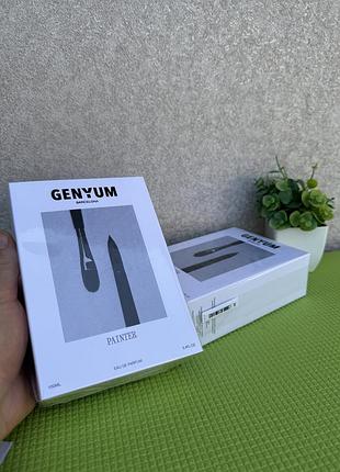 Painter genyum  парфум для жінок та чоловіків