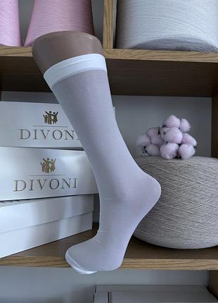 Базові білі капронові підколінки дитячі