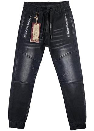 Джинсы джоггеры демисезонные для мальчиков 140