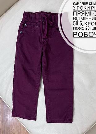 Штани, джинси gap denim 2 роки ріст 92
