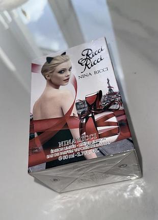 Парфуми nina ricci richi richi  🔥шлейфові духи оригінал 80 ml