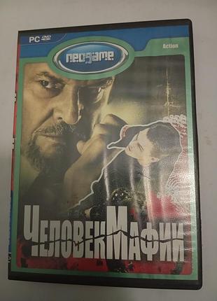 Dvd pc game человек мафии