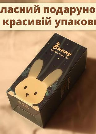 Світильник-іграшка панда та зайчик на акумуляторі 2