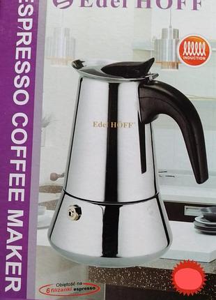 ❗ распродаж. кофеварка гейзерная
❗к каждой покупке подарок