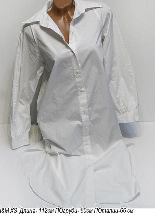 Платье рубашка сукня h&m стильна модна