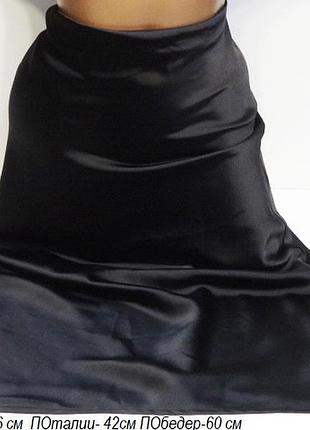 Модная юбка divided