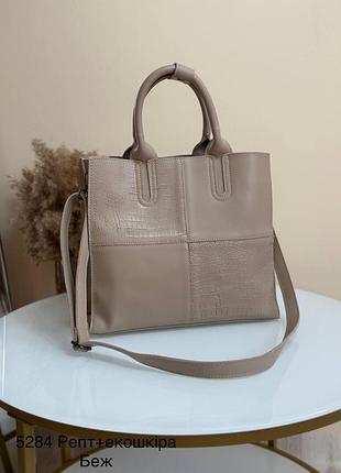 Класична сумка прямих форм