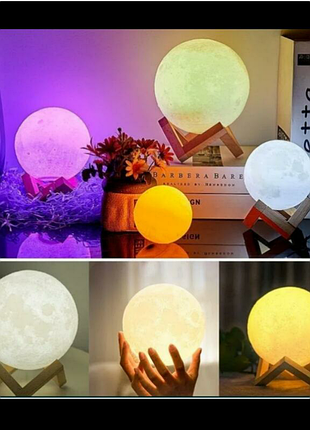 Нічник 3d місяць 18см 4 кольори з зарядкою