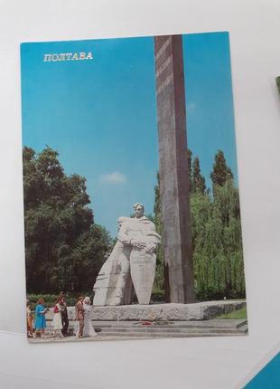 Полтава набір радянських видових листівок срср кольорові комплект в обкладинці5 фото