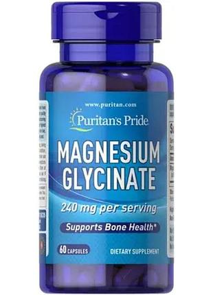 Магній гліцинат puritan's pride magnesium glycinate 240 мг 60 капсул