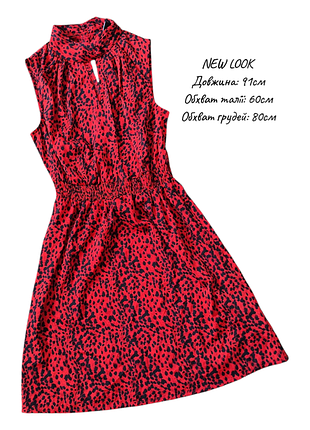 Платье new look красное леопардовое, с высоким воротником и вырезом, размер m