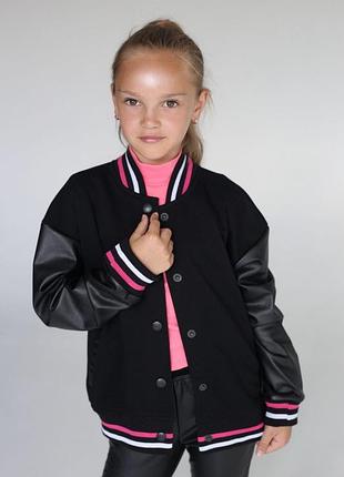 Кофта на молнии, бомбер для девочки