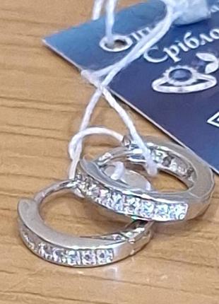 Сережки- кільця з камінцями срібні