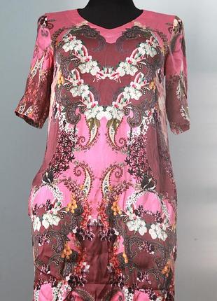 Шовкова сукня