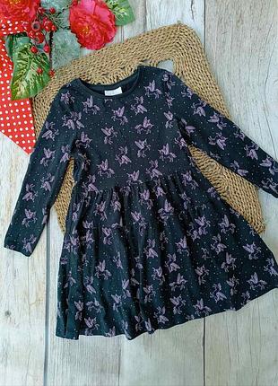 Сукня трикотажна з довгим рукавом