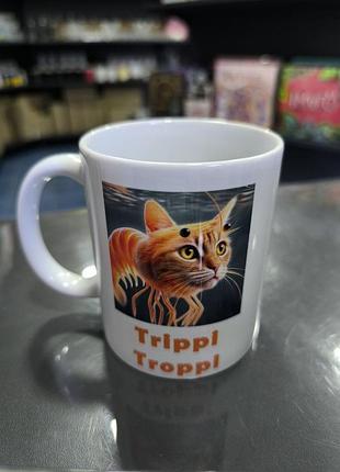 Чашка trippi troppl