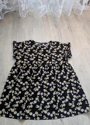Платье в ромашки 3xl