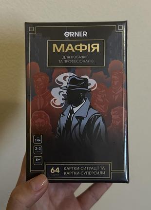 Гра мафія 64 картки