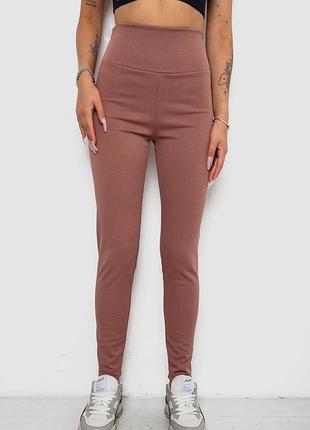 Лосини однотонні у рубчик утеплені на флісі колір сливовий