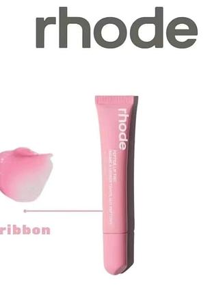 Бальзам помада тинт