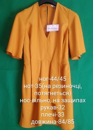 Летнее платье мини