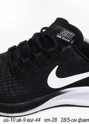 Кросівки nike zoom pegasus модные кроссовки