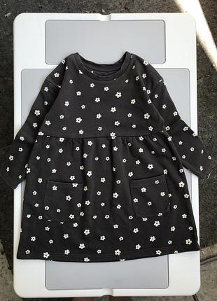 Сукня тепла в квіточку неймовірно гарна шикарна якісна