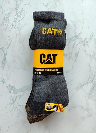 Чоловічі міцні робочі шкарпетки caterpillar оригінал