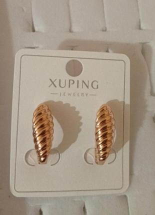 Сережки овальні спіраль , довж.1.7см. анг.застібка, xuping 18k.