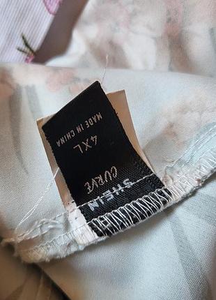 Длинная юбка 4