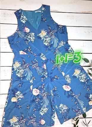 1+1=3 яркий бирюзовый брючный комбинезон цветочный принт george, размер 60 - 62