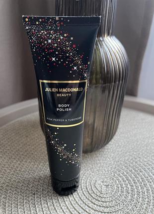 Скраб для  тіла