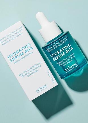 Melumé melume skinscience hydrating serum 8ha зволожуюча сироватка