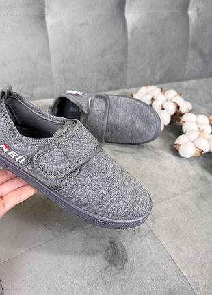Мокасины серые