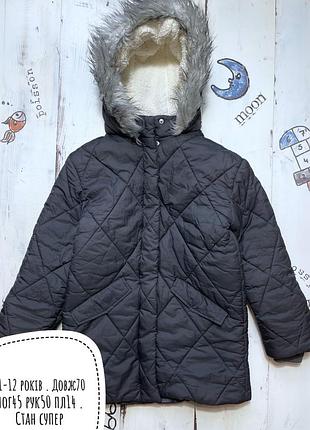 Куртка 11-12 років
