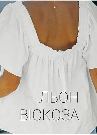 Блуза ⭐⭐⭐
от бренда next