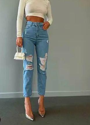 Джинсы риани/ с дырками голубые "hollister" 💞 xs/s.