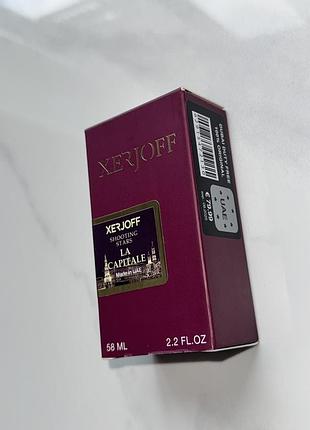 Парфуми шлейфові xerjoff  нішеві духи