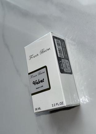 Парфуми шлейфові velvet  нішеві духи