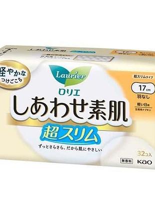 Kao laurier happy skin ultra slim ультратонкие гигиенические прокладки 17 см, 32 шт